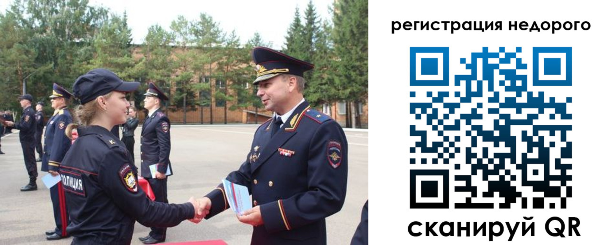 временная регистрация в Муроме
