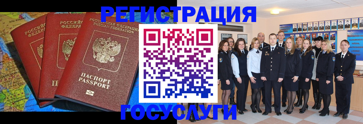 прописка гарантия в Муроме